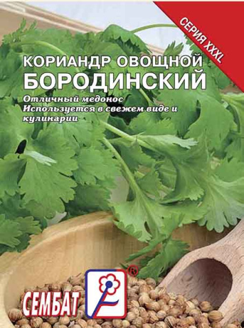 koriandr borodinski sbat-227-07-ru.indd