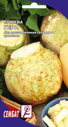 brukva gera sbat-22-01-ru