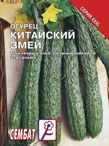 ogurec kitaiskie zmei sbat-203-08-ru.indd