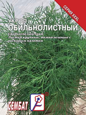 ukrop obilnolistvennui sbat-35-07-ru.indd