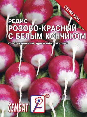 redis rozovo-krasnui s belum konchikom sbat-33-08-ru.indd