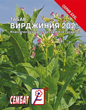 tabak-virdzhiniya-202-sbat-439-10-ru копия