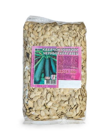 _черный красавец копия копия