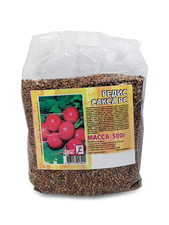 к редис сакса рс