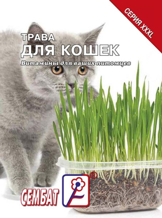 trava for cats sbat-394-08-ru