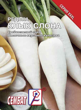 redka kluk slona sbat-133-08-ru.indd