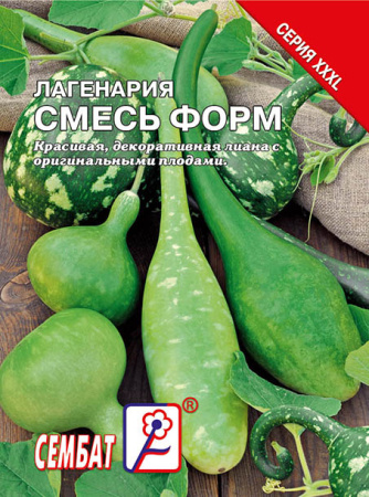 lagenariay smes form sbat-174-01-ru