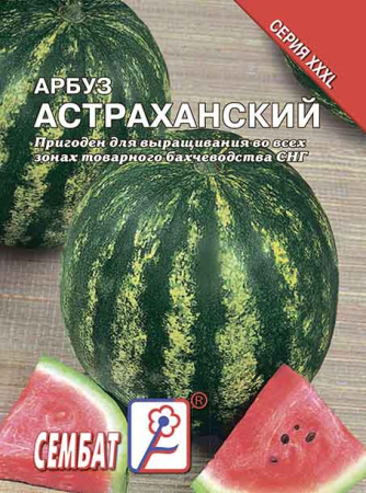 arbuz astrahanskii sbat-109-07-ru.indd