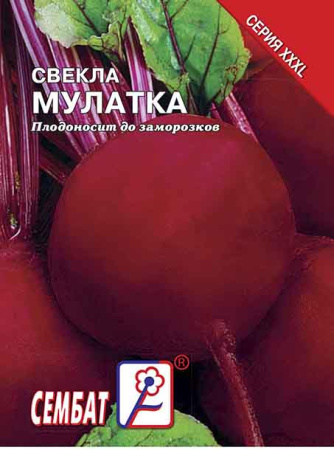 svekla mulatka sbat-12-08-ru.indd