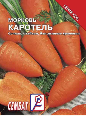 morkov karotel sbat-17-07-ru.indd