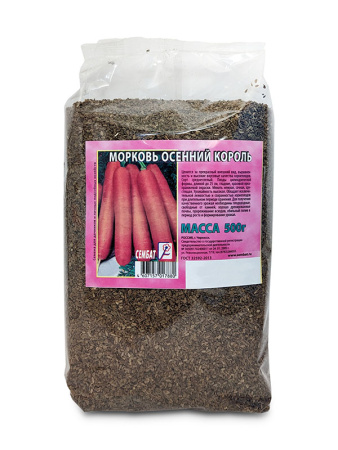 к морковь осенний король