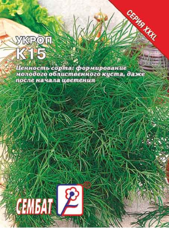 ukrop k 15 sbat-143-04-ru