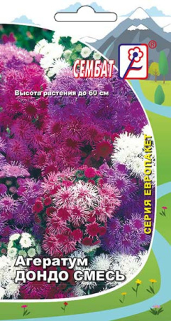 ageratum dondo smes sbat-20-02-ru