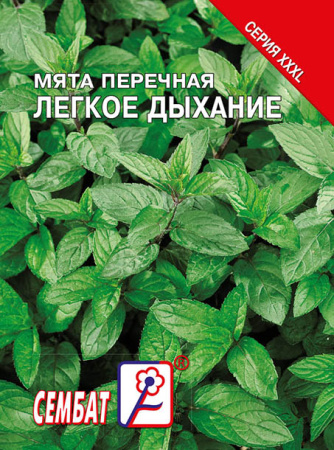 mayta legkoe duhanie sbat-259-08-ru