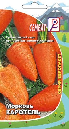 morkov karotel sbat-52-02-ru